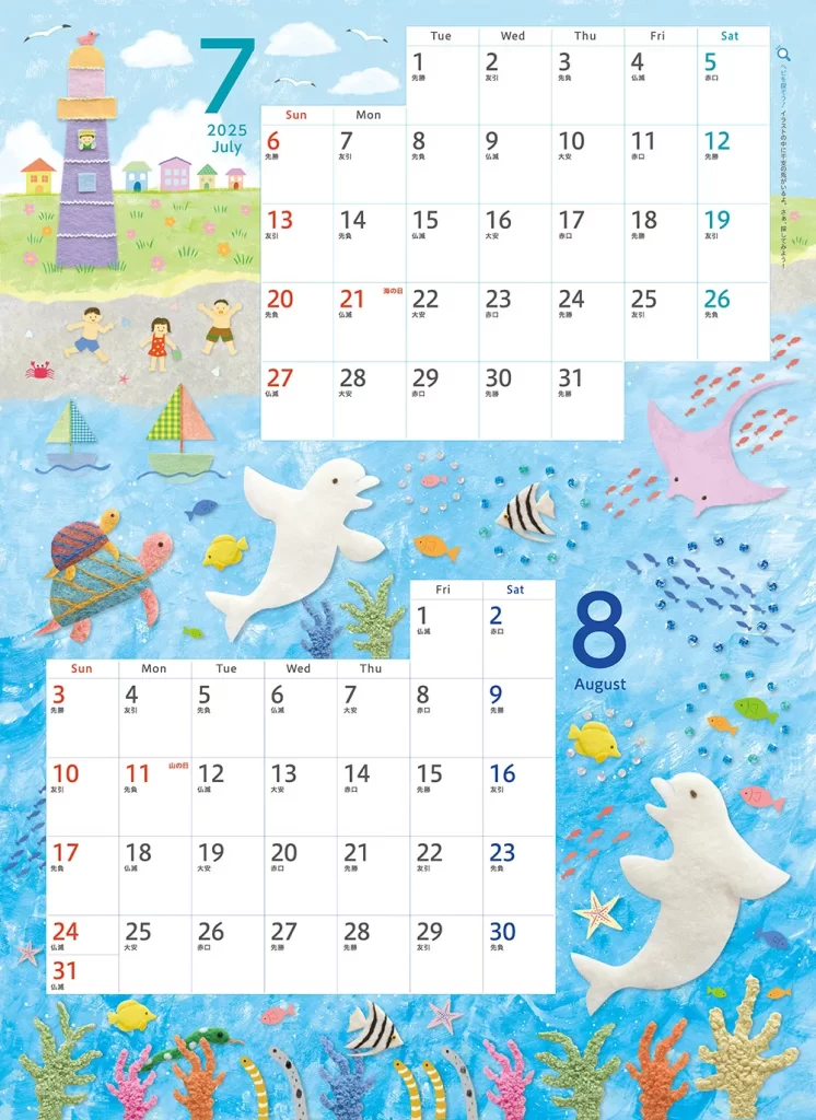 カレンダーイルカ・亀・灯台のフェルトイラスト