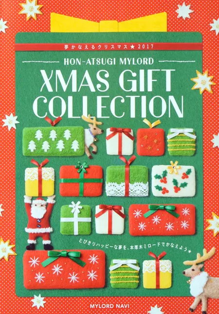 小田急ミロードのクリスマスフェルトイラスト