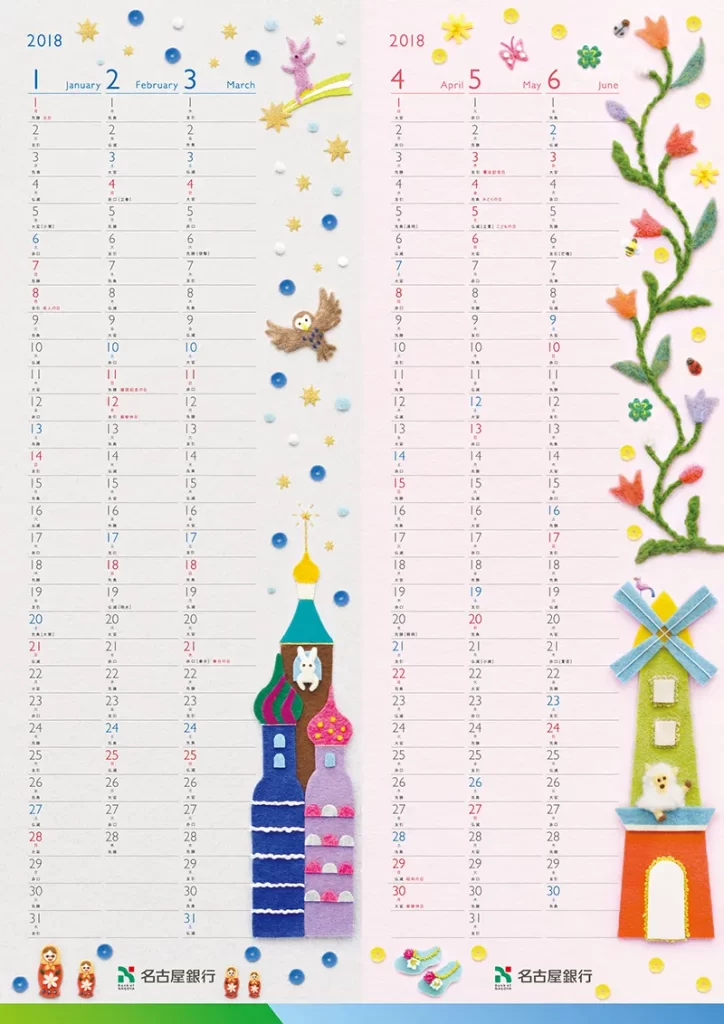 ロシアクレムリンとオランダの風車の羊毛フェルトイラスト