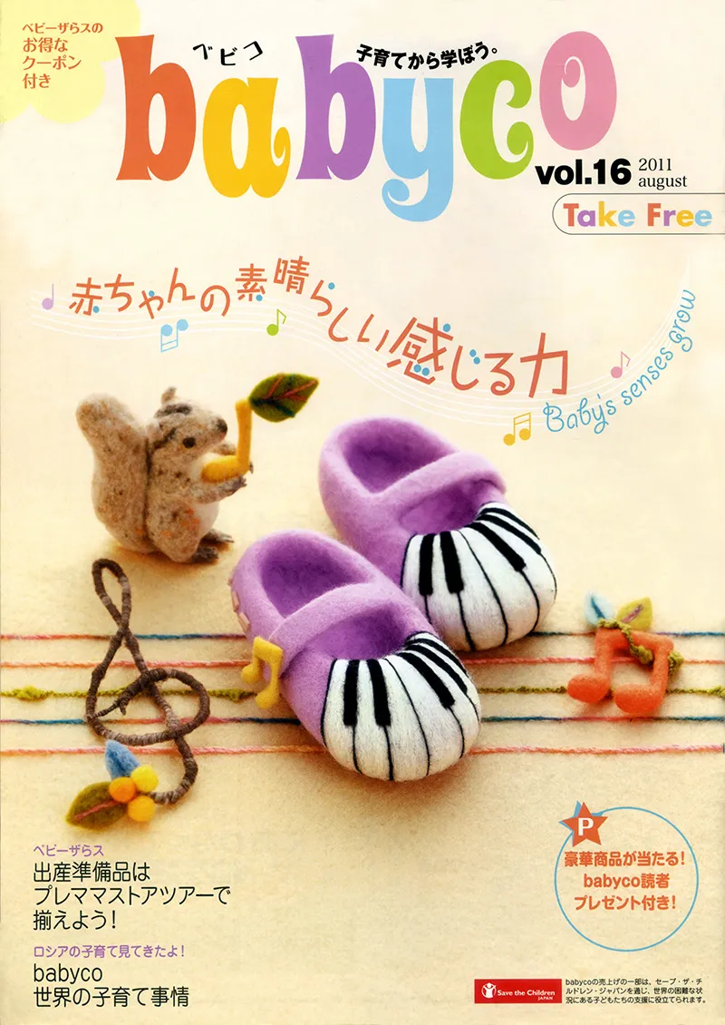 ベビーシューズ